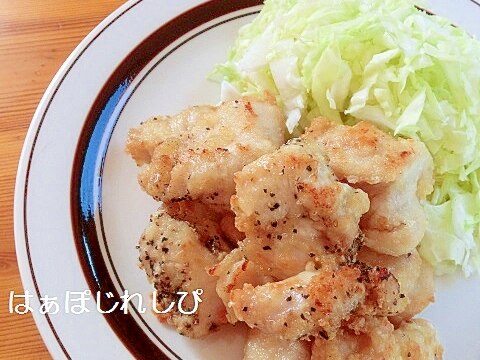 フライパンで♪鷄の塩から揚げ✿